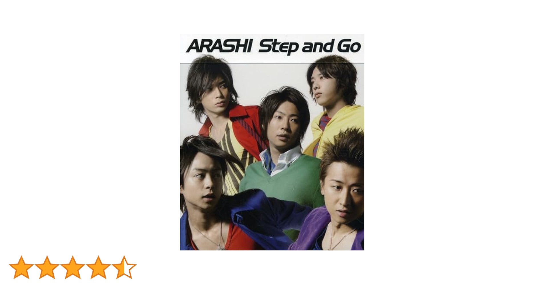 嵐 - 嵐♡ step and goセット Amazon.co.jp: 嵐 ARASHI Step and Go ジャニーズWeb限定